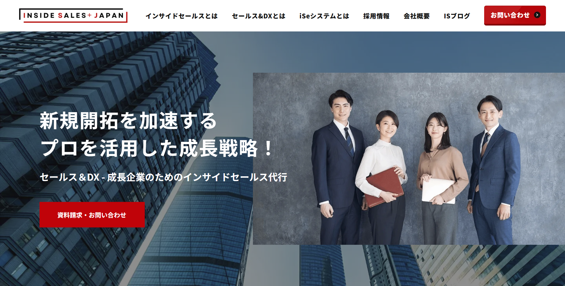 スライドに挿入されているメイン画像です。