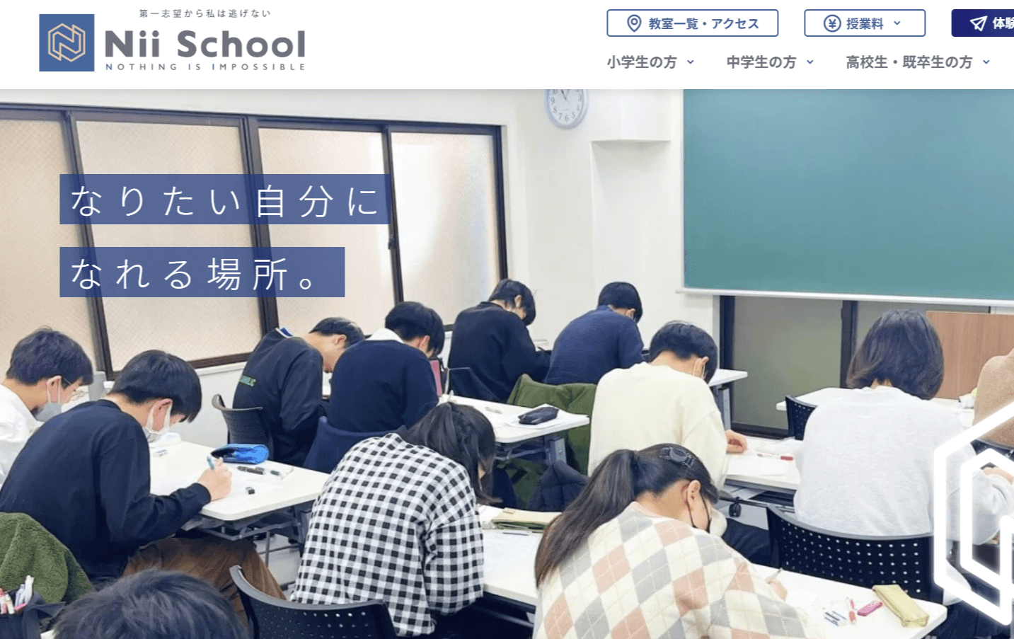 スライドに挿入されているメイン画像です。